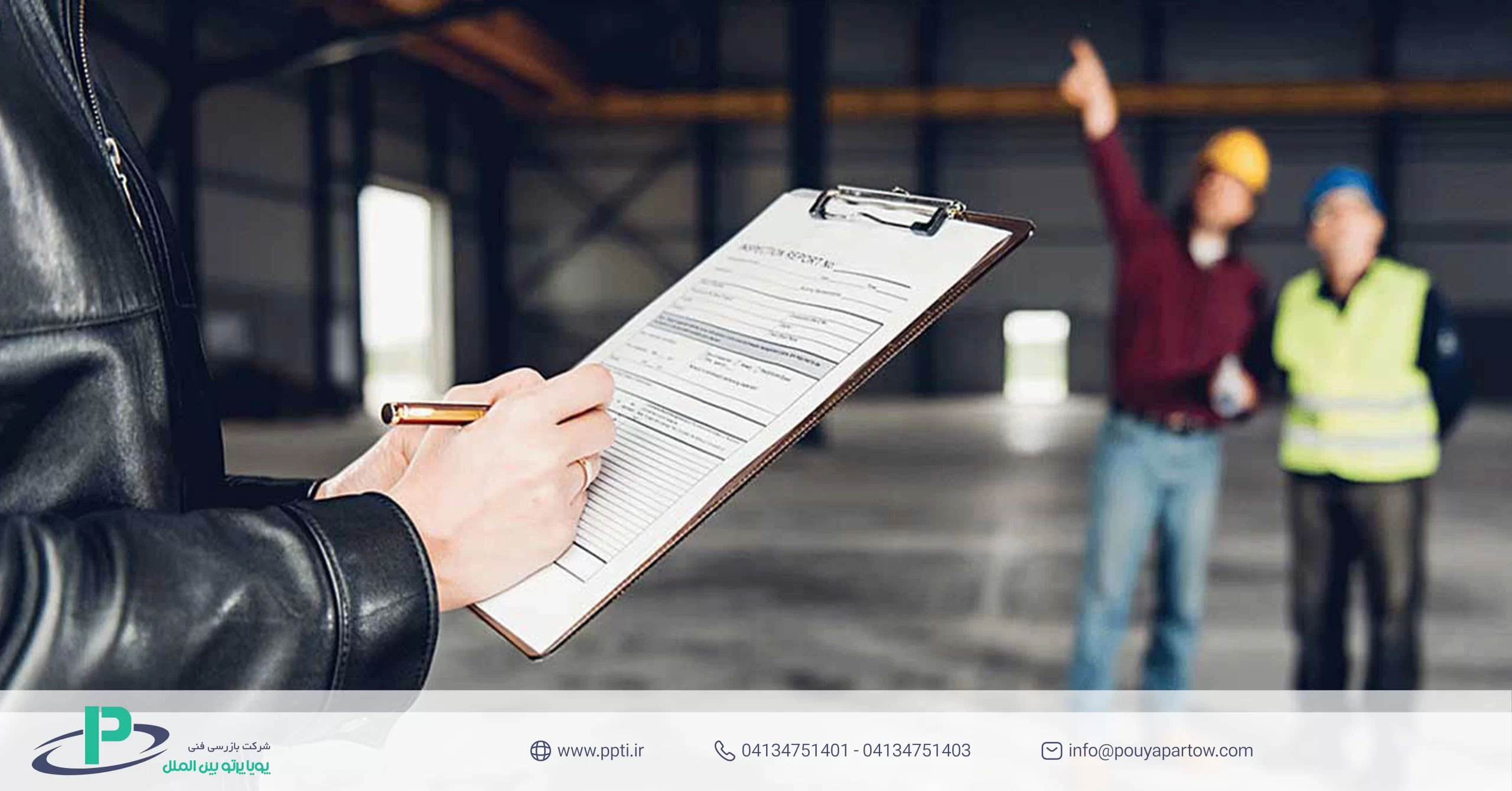 صدور گواهی استاندارد اجباری